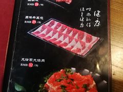 菜单-大壮家原味烤肉(兴华北街店)