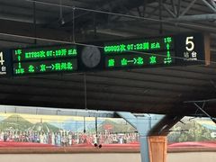 -北京站