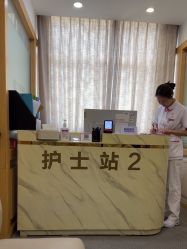-上海华美医疗美容医院