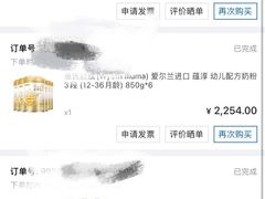 -山姆会员商店(邻瑞广场店)