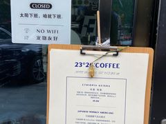 -2326 Coffee Roaster咖啡豆可选店(林肯公园店)
