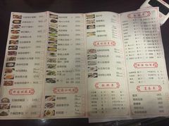 -缪氏川菜(丰盛町店)