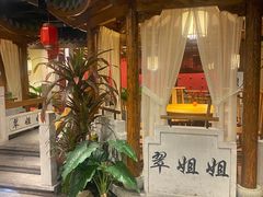 -翠姐姐农家大院(滨康路店)