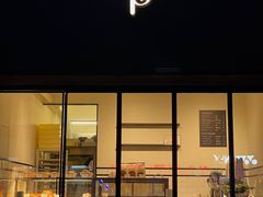 门面-PLASTICENE 塑型烘焙