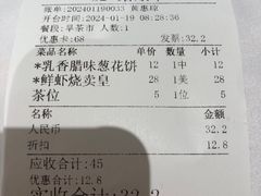 -名盈轩酒家·手工茶点·16年经典粤菜(新一城店)