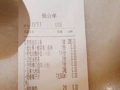 -東大方(湖州白鹭迎店)
