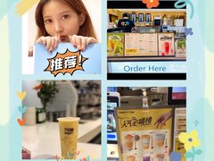 -7分甜(上海新天地广场店)