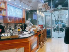 自助取餐区-爸爸糖手工吐司(苏州环球188店)