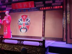 -盖碗儿梨园·变脸吐火·川剧(天府广场店)