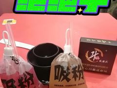 -斗鸡饭场伙·川菜(浆洗街店)