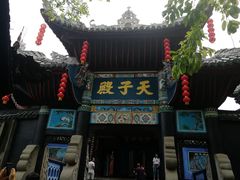 -丰都鬼城名山景区