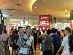 -皇庭广场(福华三路店)