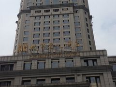-城市名人酒店-喝彩西餐厅(名人城市广场店)