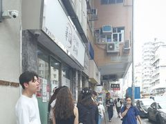 -华记潮州卤水车仔面(界限街店)
