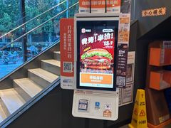 -汉堡王(北京通州领展店)