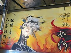 -英雄故事地摊烤肉(马驹桥店)