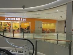 -圆融购物中心(南天成路店)