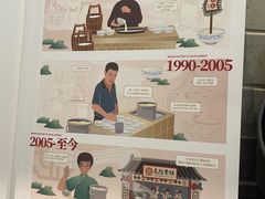 -民信老铺(双皮奶博物馆店)