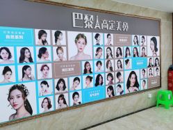 -重庆军美医疗美容医院