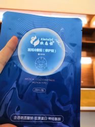 -净颜专业祛斑祛痘