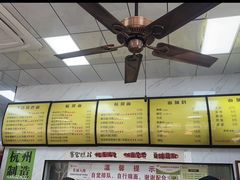 -复兴面王(河东路起源店)
