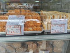 -闻酥园(青羊区文殊坊店)