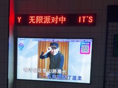 -音乐派KTV(成都印象城店)