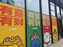-北京喜剧院