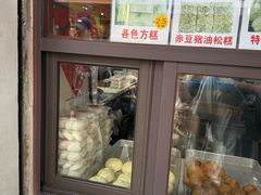 -荣阳楼(山塘街店)
