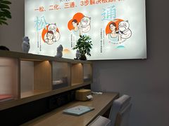 -长风拨筋养身(金虹桥店)