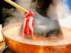 -古铜老院铜锅涮肉·清真(双井店)