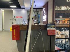 -超越健身(海悦天地店)