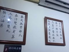 -福米小馆