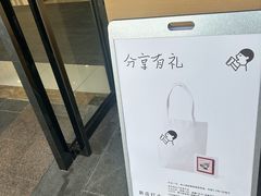 -喜茶(东莞厚街万达店)