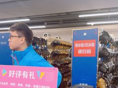 -世界之窗阿尔卑斯冰雪世界