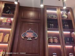 -哈啾嗨·蒙文化主题餐厅(京汉新城店)