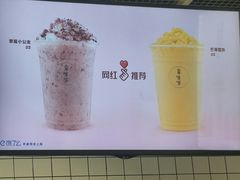 -果呀呀(国金街店)