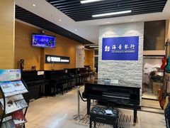 -海音琴行雅马哈钢琴·海伦·施特劳斯(金沙店)