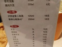 菜单-刘一锅筋头巴脑(大悦城C店)