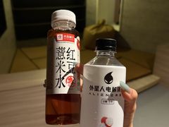 -山水温泉