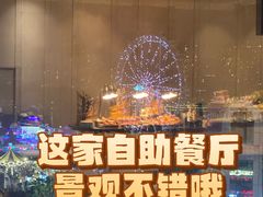 -南京金鹰尚美酒店·尚美西餐厅