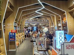 -覔书店(壹方城店)