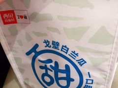 -西贝莜面村(常州新北万达广场店)