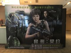 -汉阳天河电影城(王家湾店)