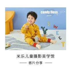 点击看大图 -米乐儿童摄影美学馆(怀柔店)