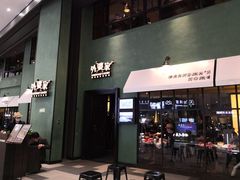 -外婆家(义乌新光汇购物中心店)