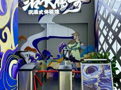 -北川巴拿恰