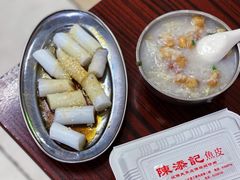 -陈添記·祖傳爽鱼皮·西关老字号(广州首店)