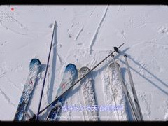 -蓟县盘山滑雪场