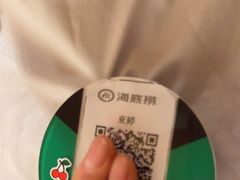-海底捞火锅(银泰中心店)